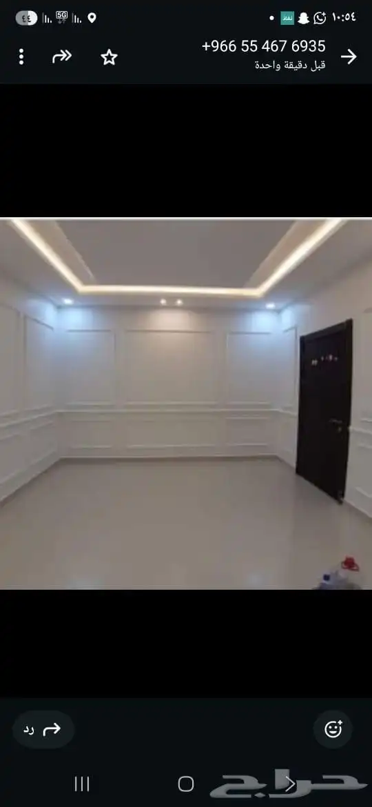 جميع انواع الديكورات الجيس اسمنت بورد 3