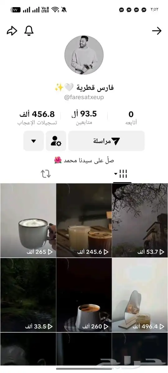 حسابات تيك توك عروض 9