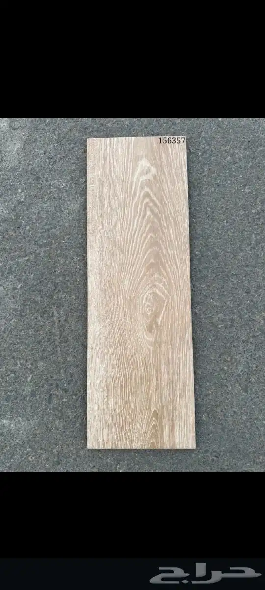 سيراميك ارضيات خشابي 1