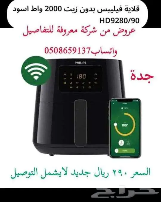 اجهزة الكترونية جديدة للبيع من عروض شركة معروفة 16