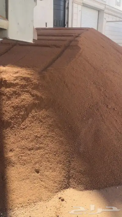 رمل احمر الفريش index