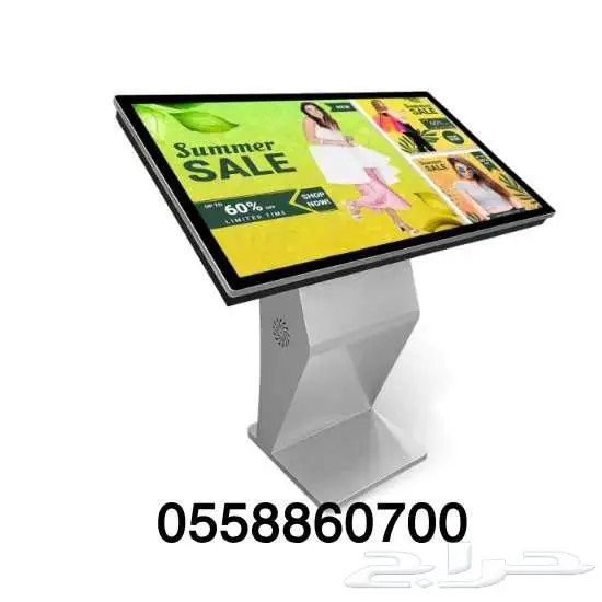 شاشات تفاعلية طولية وعرضية 1