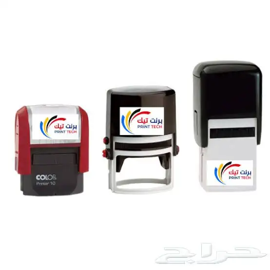 مطبعه طباعه مطبوعات استيكرات كروت فواتير كمبيوتر اختام 7