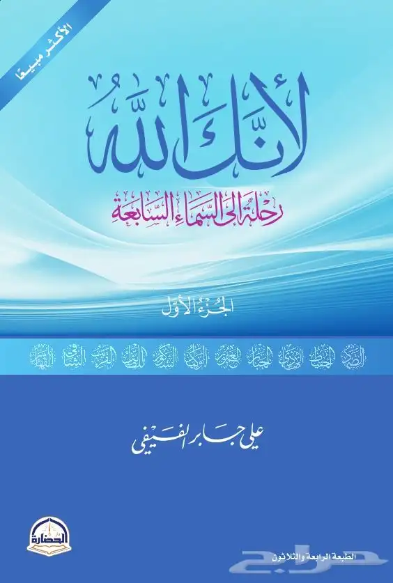 كتب جديدة 6