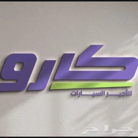 تاجير سيارات 7