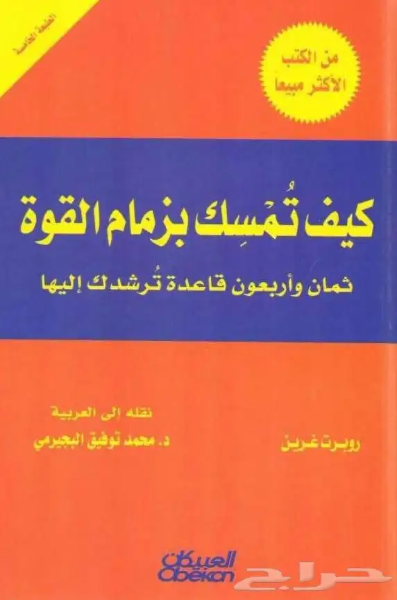 كتب جديدة 16