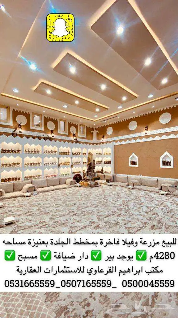 للبيع مزرعة وفيلا فاخرة بمخطط الجلدة بعنيزة 7