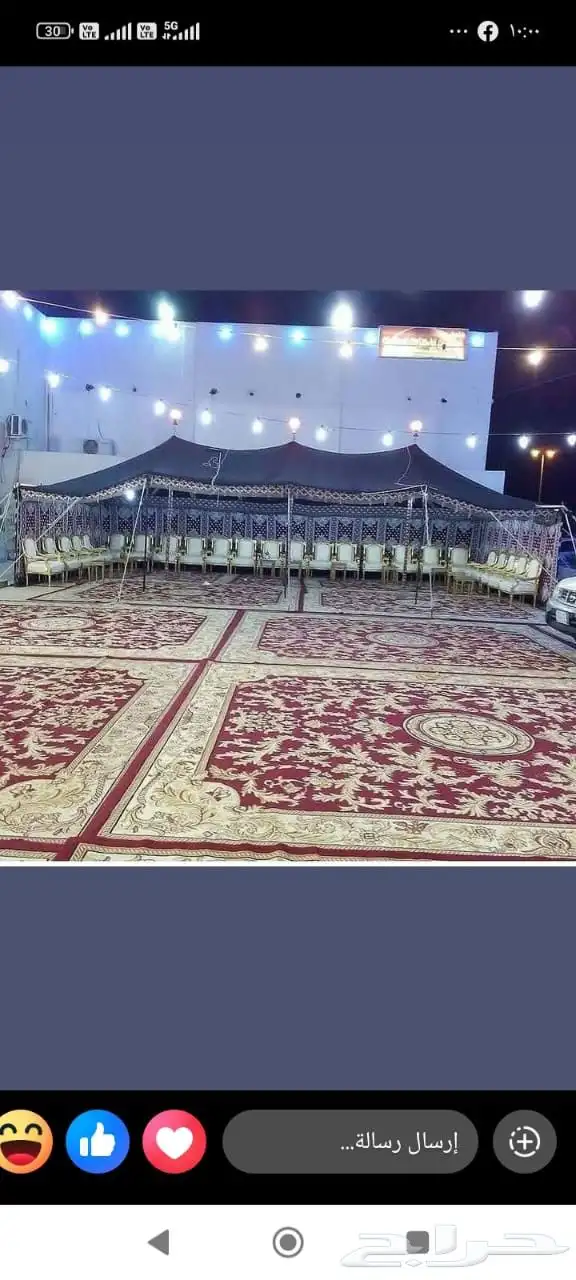 تاجير خيام سمعات كرسي طولات زل كنب 2