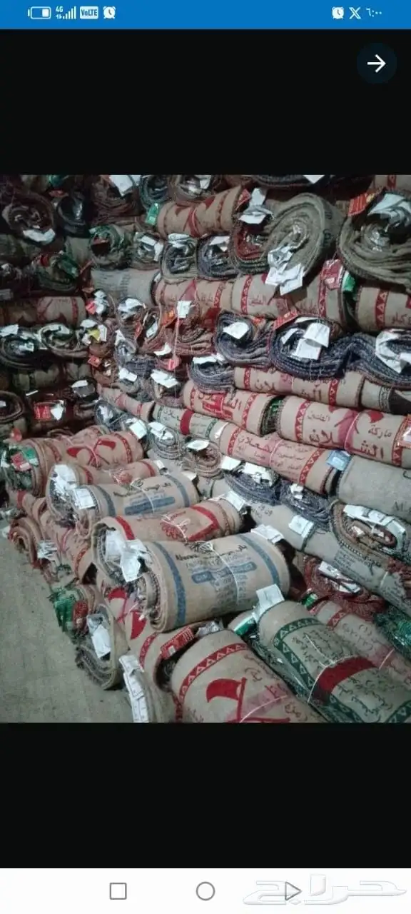 خيش نظيف الحجم 40 كيلو 4