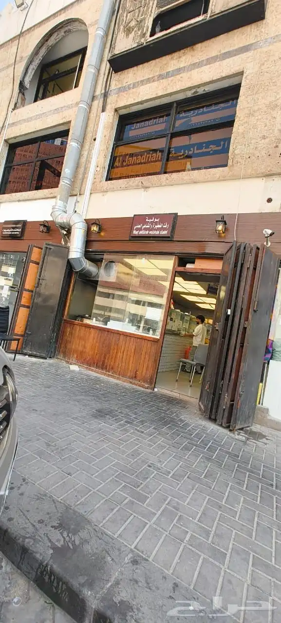 بوفية للتقبيل حي البلد المنطقه التاريخية 1