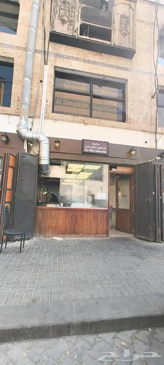 بوفية للتقبيل حي البلد المنطقه التاريخية 0