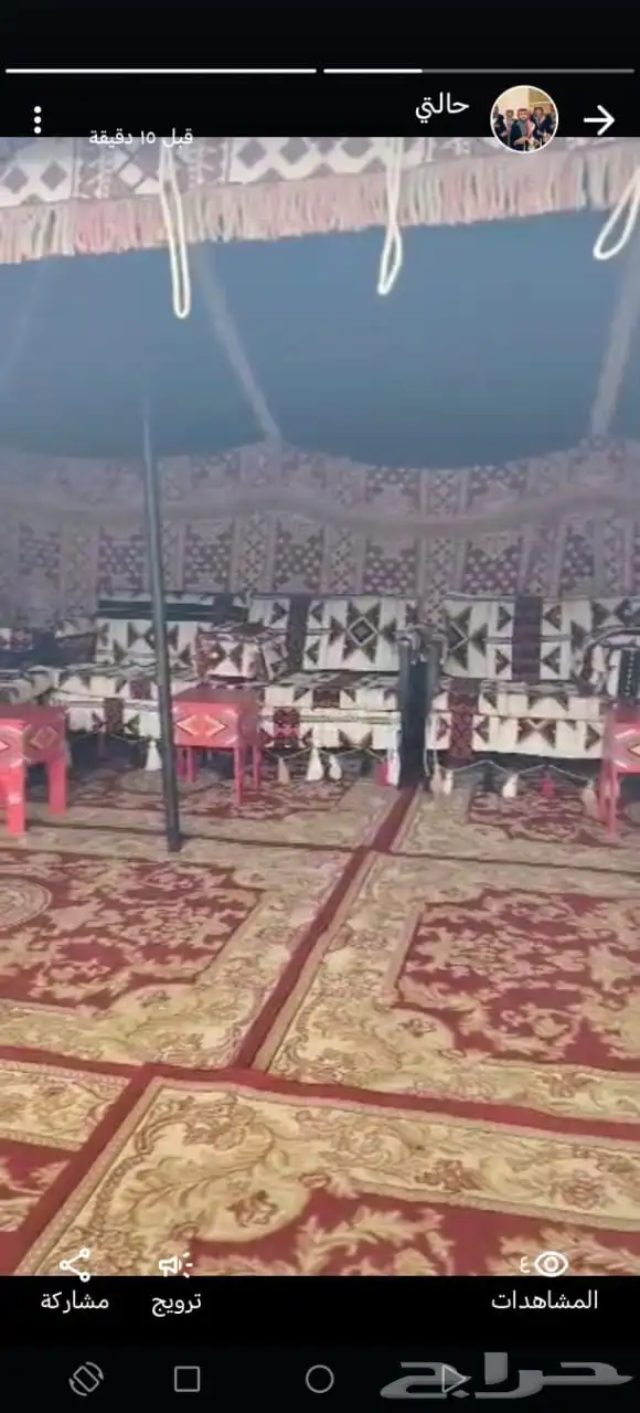 تاجير خيام سمعات كرسي طولات زل كنب 20