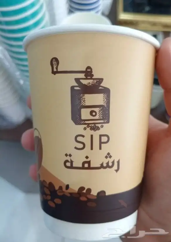 طباعة اكواب ورقيه مطبعة اكواب الدمام مطابع الشرقية طباعة كوب 1