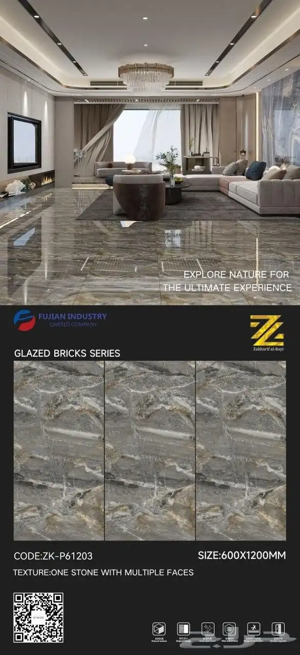 السلام عليكم متوفر جميع انواع البلاط الخارجي والداخلي 0