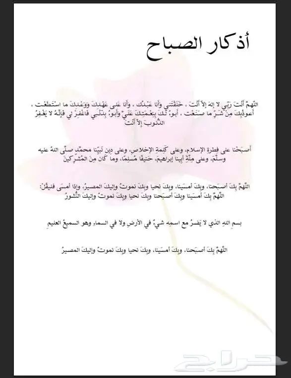 ملف انجاز المعلم والمعلمه والطالب 5