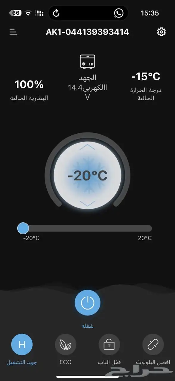 ثلاجة سياره 55 لتر جديده بكرتونها 2