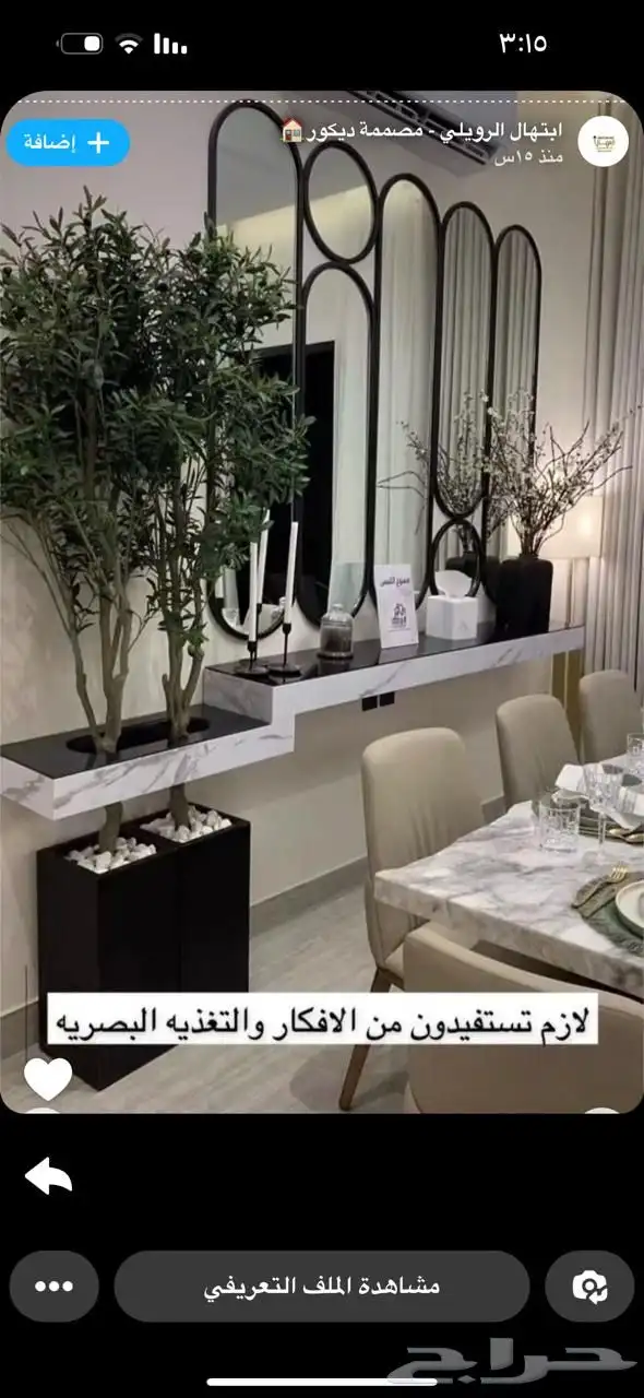 مغاسل رخام طبيعي وصناعة ومطبخ وطولات 13