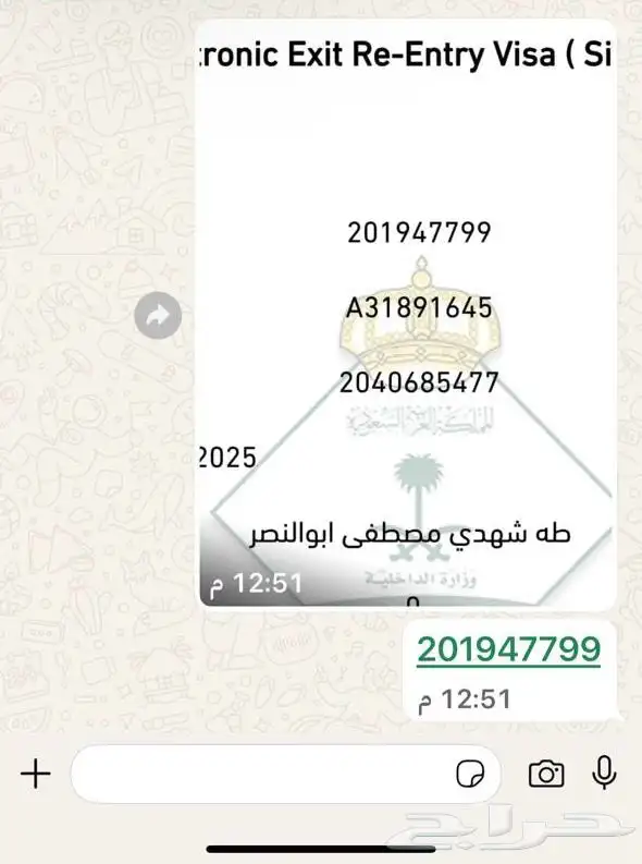 لاند روفر 2016 26