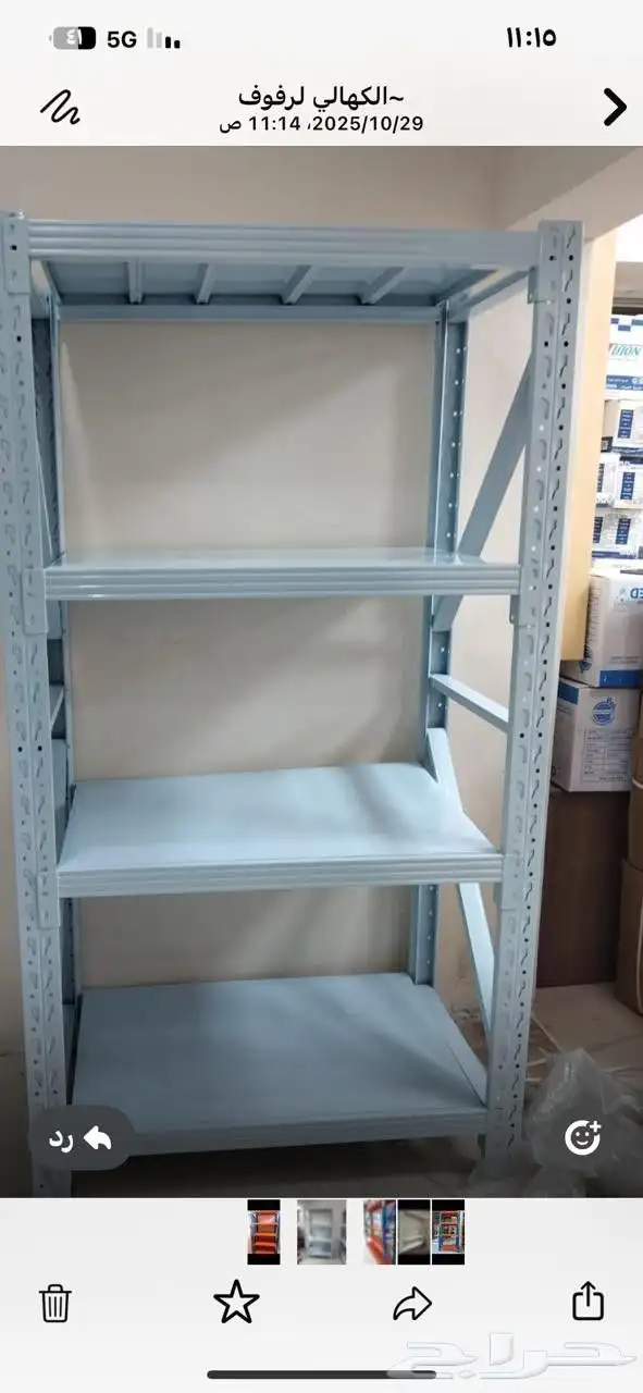 رفوف تخزين رفوف مستودعات ارفف 1