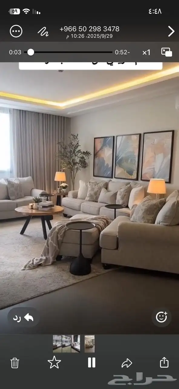 مفروشات جده سوق الصواريخ 12