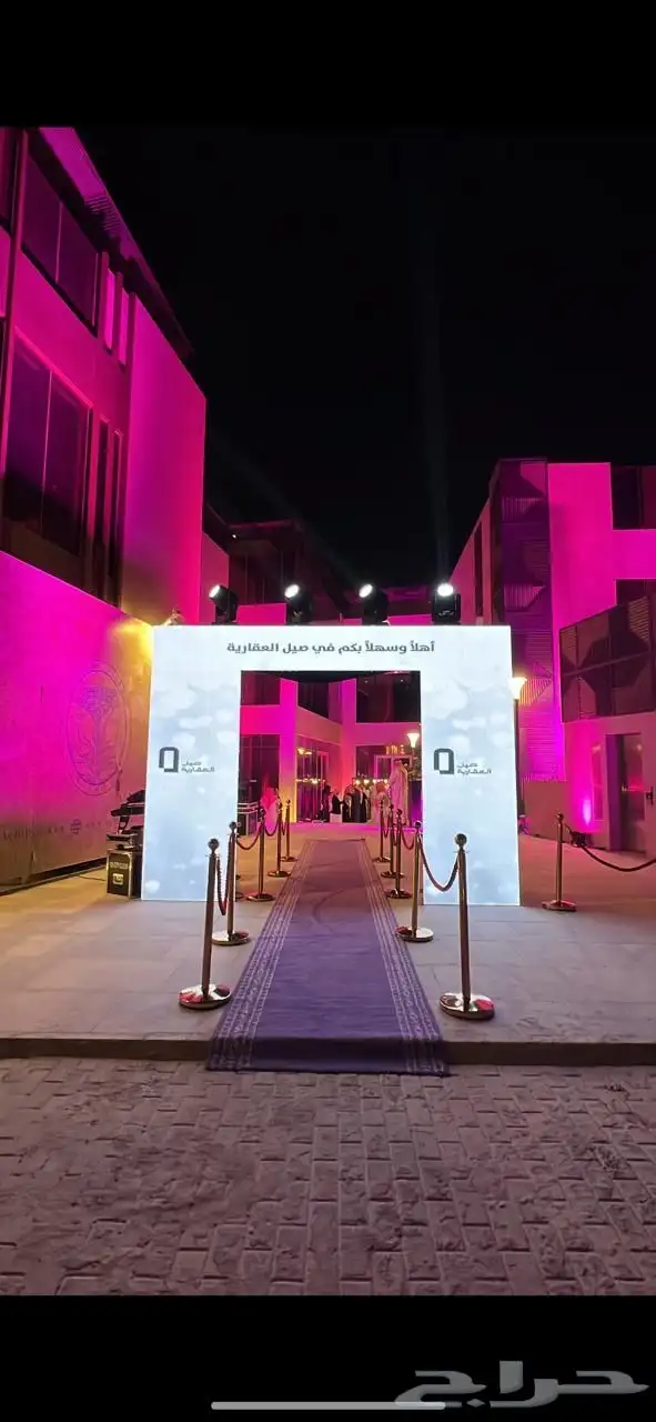 تنظيم حفلات وتنظيم معارض ومؤتمرات 2