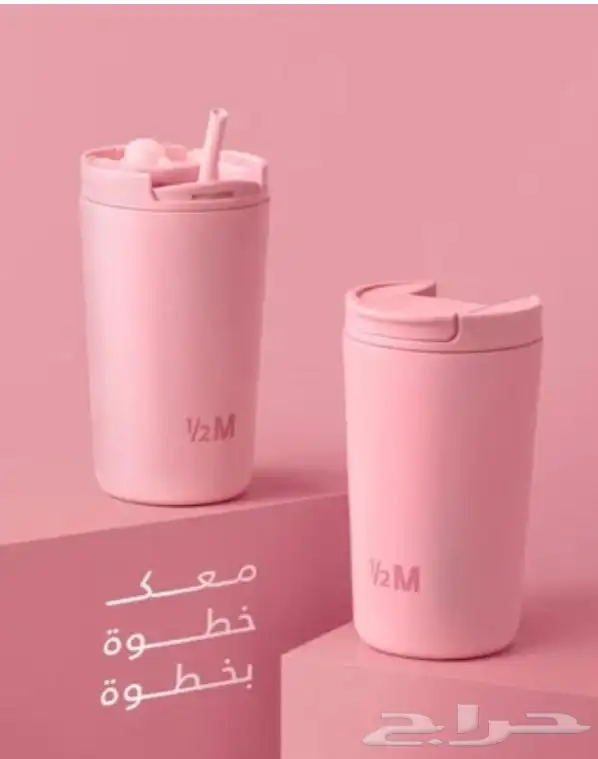 مق هاف مليون الجديد متوفر الكميه محدوده 0