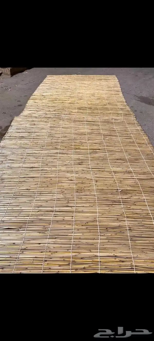 خيزران جلسات 2