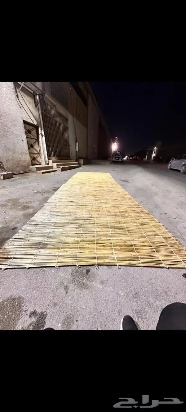 خيزران جلسات 1