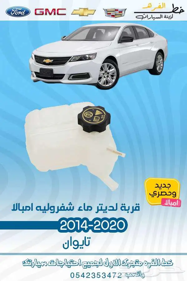 شمعة امبالا 2014-2019 تايوان 6