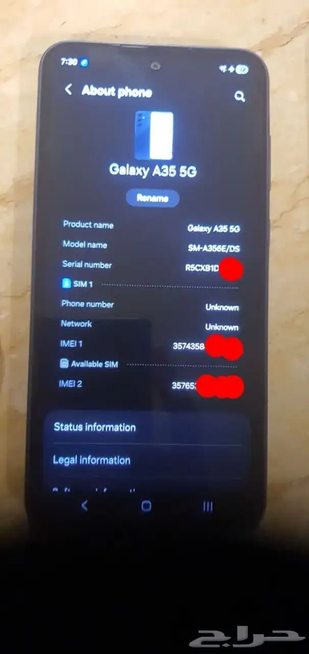 جوال سامسونج جالاكسي اي 35 - A35 0