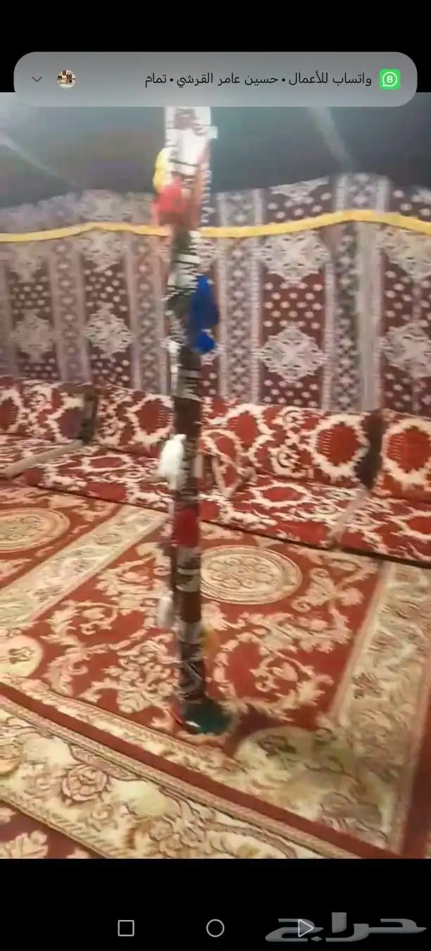 تاجير خيام سمعات كرسي طولات زل كنب 22