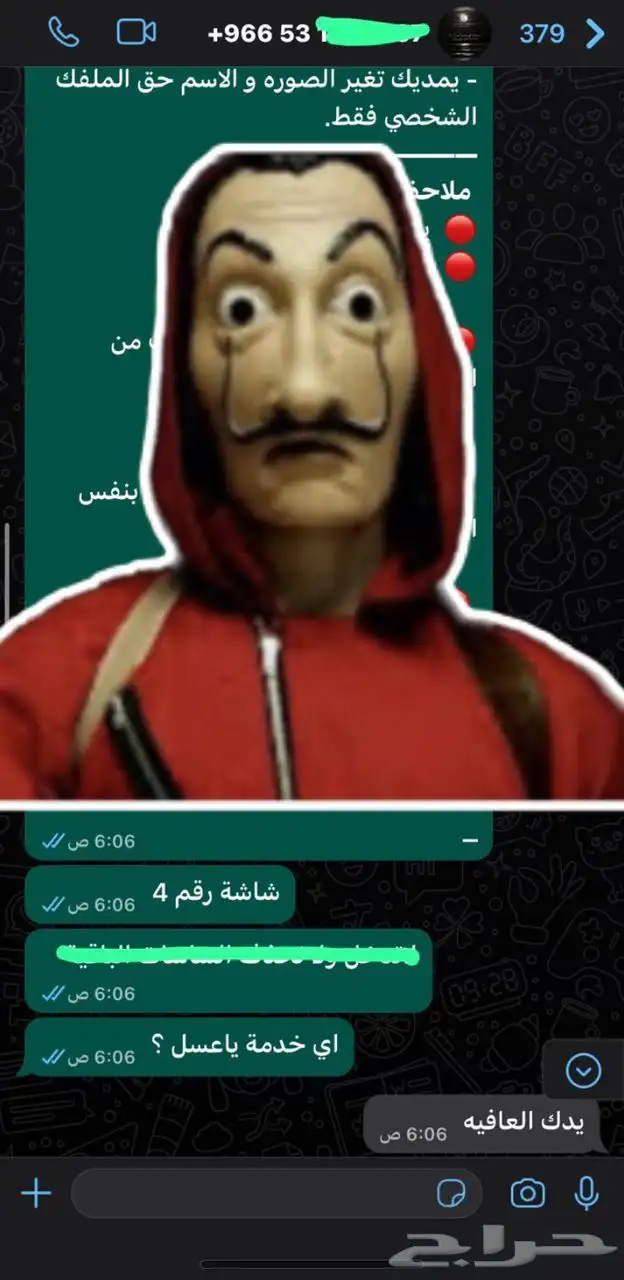 حساب نتفلكس شهر ب6 ريال فقط 3