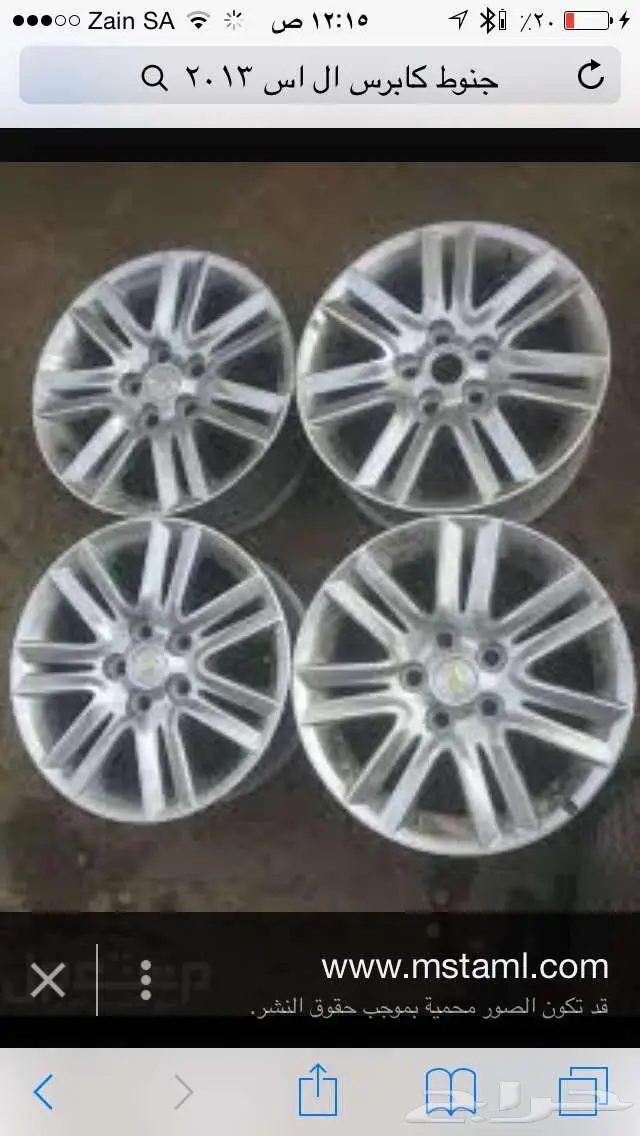 تتوفر لديناجميع انواع جنوط اللكزس Lexuse بجميع الاحجام 6