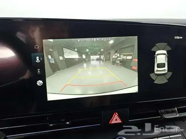 النترا N lien 2025 13