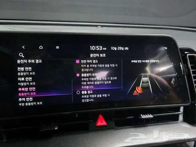 سبورتاج فل كامل 2023 13