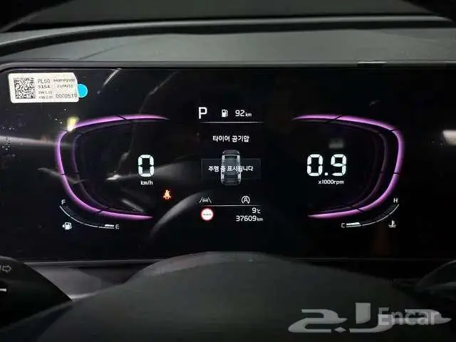 سبورتاج فل كامل 2023 9