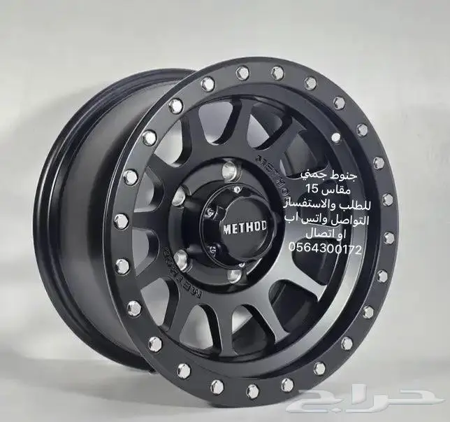 جنوط فيول سوزوكي جمني 1