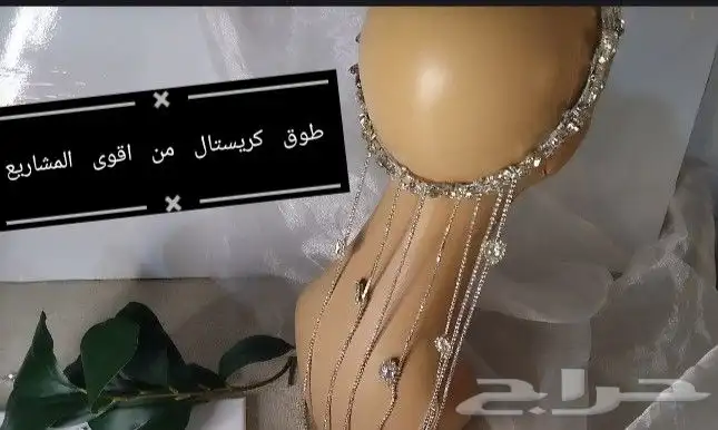 مصممه اكسسوارات 3