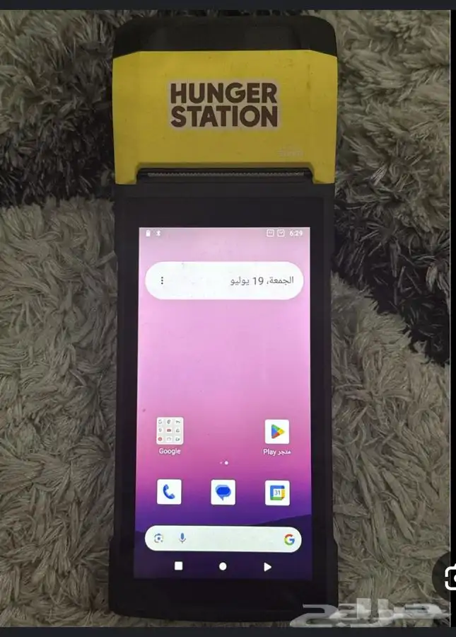 جهاز هنقرستيشن للبيع 0