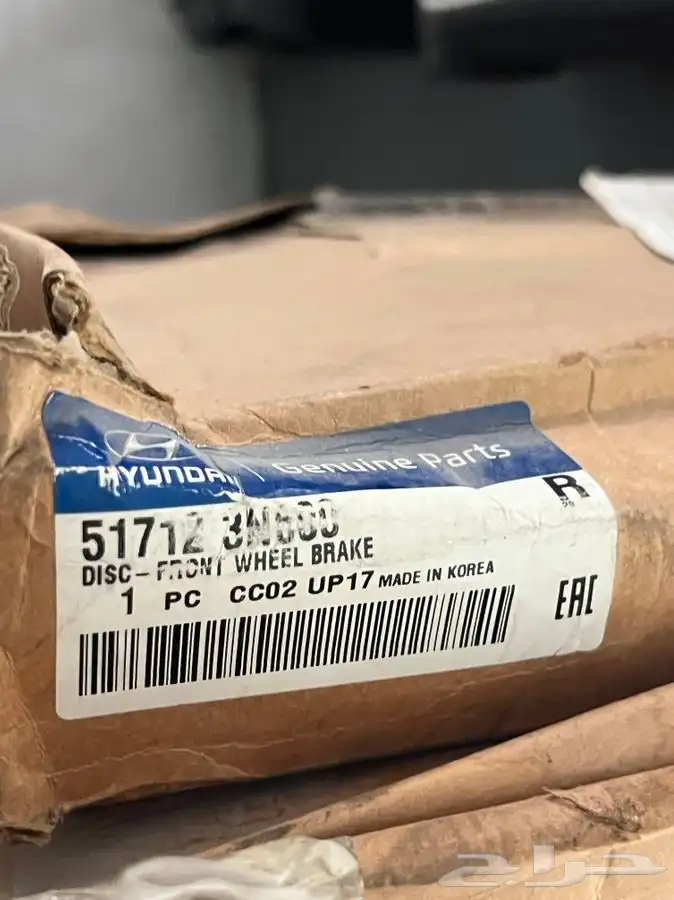 هوبات جنسس 0