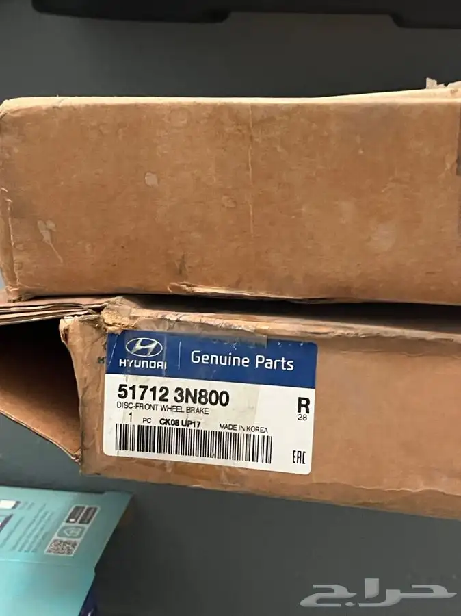 هوبات جنسس 1