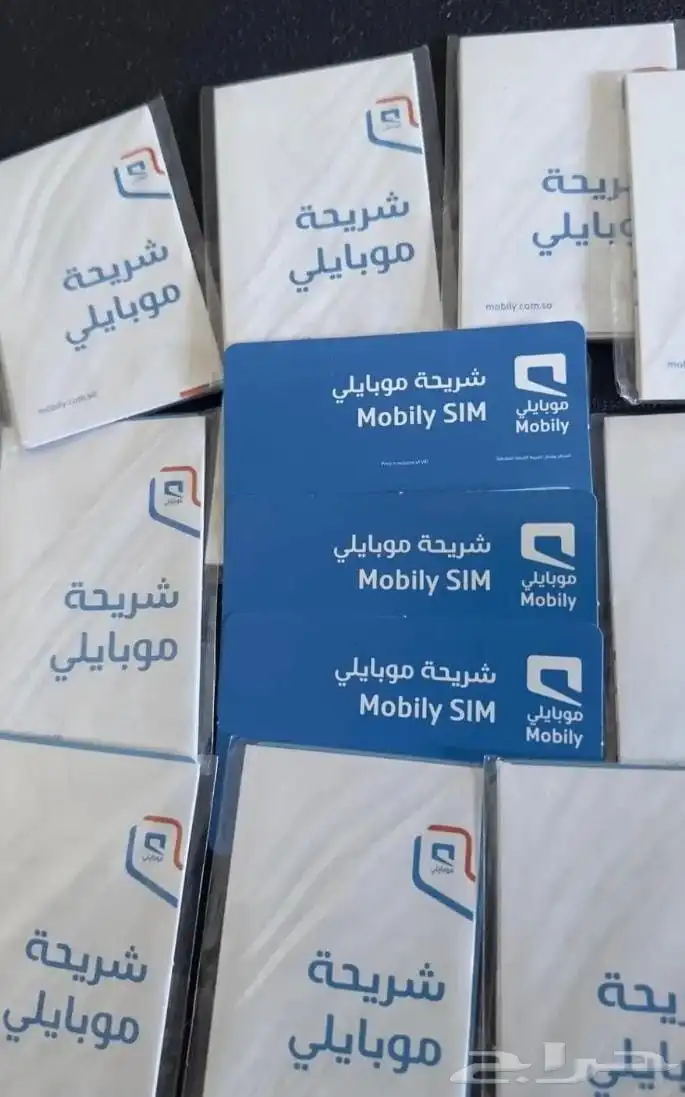 انترنت مفتوح بلا حدود تدعم شبكة 5G شركة موبايلي 0