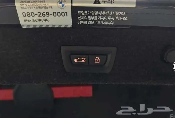 بي ام دابليو 520i Mمعرض الميموزني للاستيراد 14