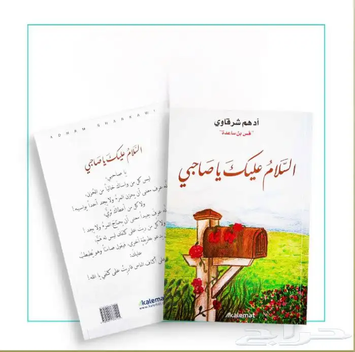 كتب جديدة 4