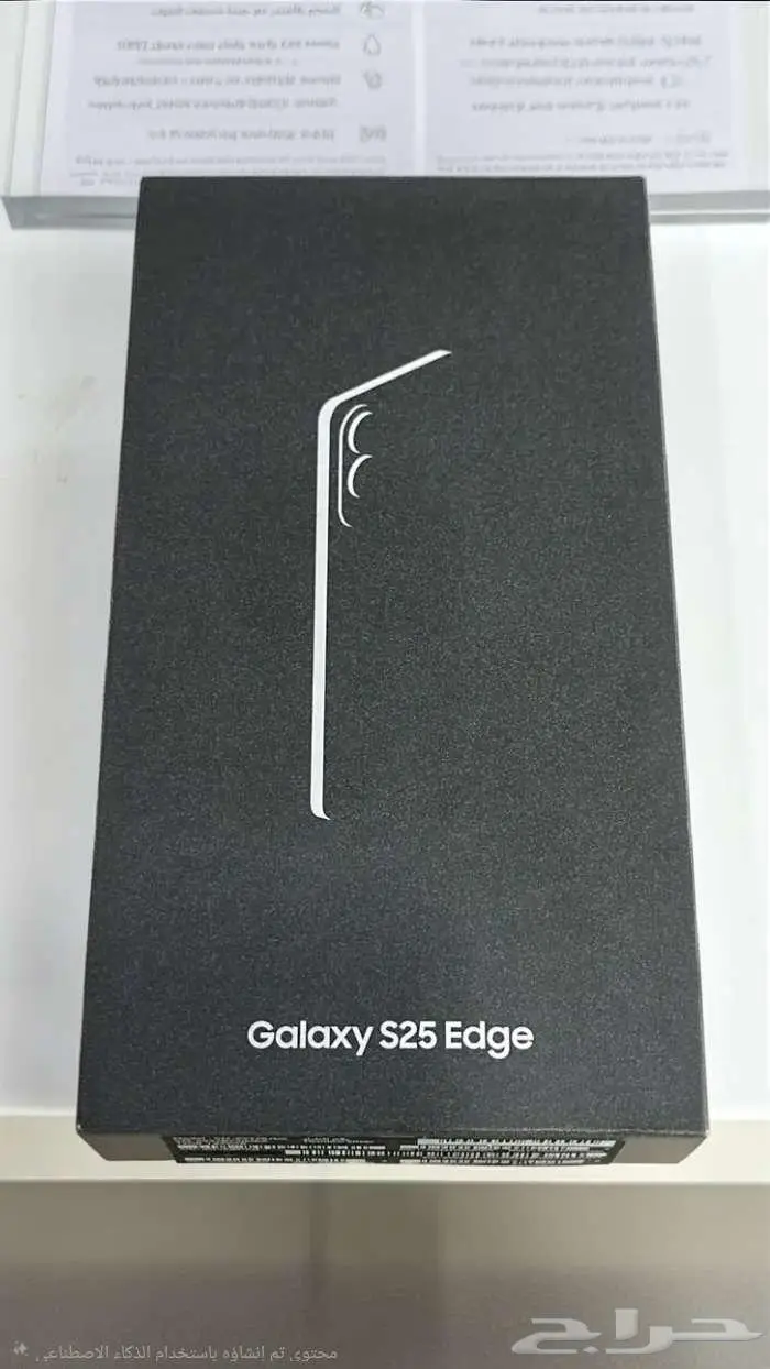 اس 25 ايدج S25 Edge 0