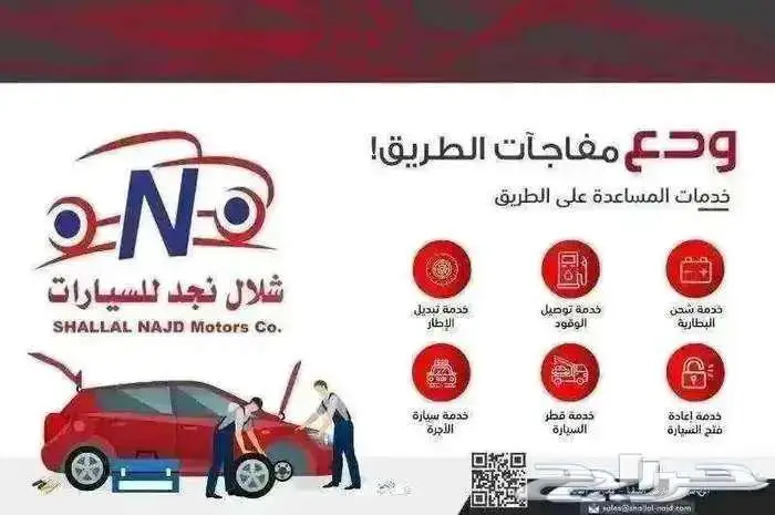 تويوتا ياريس Y استاندر موديل 2026 قسط 999 6