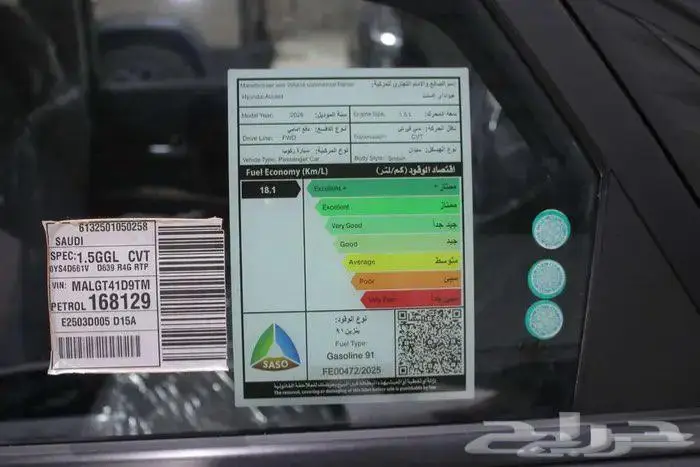 اكسنت فليت 2026 الناغي 15