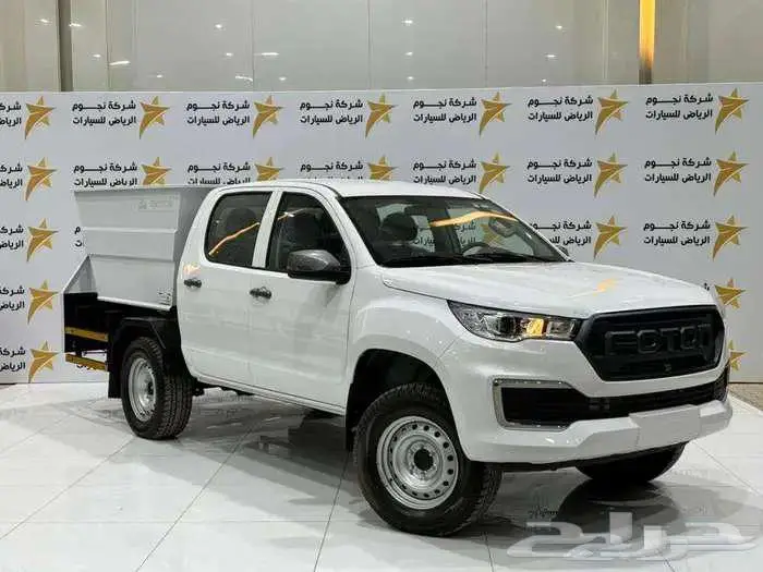 مكوكي بك اب فوتون غمارتين2024قلاب ابتكار نجوم الرياض سعر خاص 1