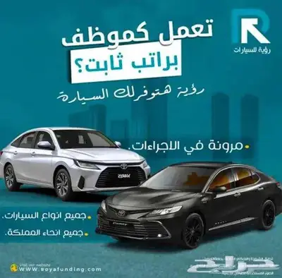 رينو كوليوس فل دفعة الاولى 2025 _ لو راتبك كاش حلك مع رؤية index