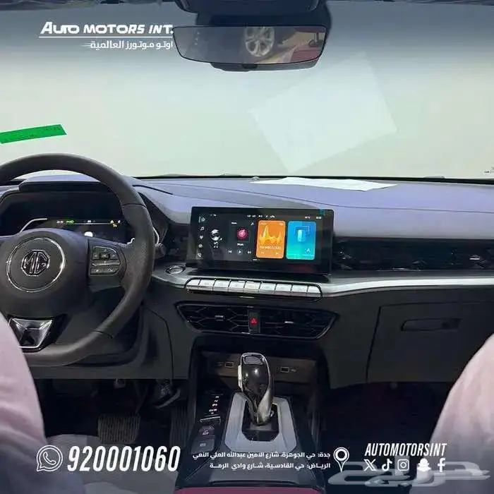 ام جي MG GT استاندر موديل 2024 عرض خاص لفترة محدودة 1